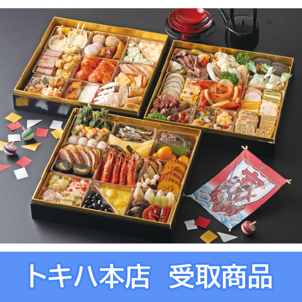 �y�{�X���z 113 �g�L�n��� �a�m�������� �O�i�d